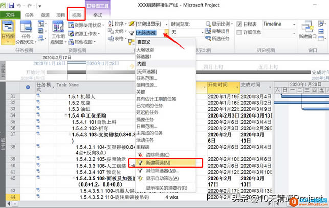 Project ��ν���ɸѡ��Ϊ��ͬ�㼶�������ֲ����ñ�����ɫ
