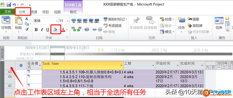 ��Project �̡̳�����ɸѡ��Ϊ��ͬ�㼶�������������ñ�����ɫ
