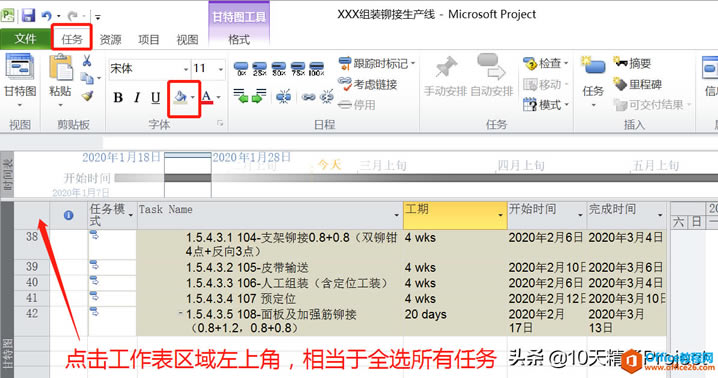��Project �̡̳�����ɸѡ��Ϊ��ͬ�㼶�������������ñ�����ɫ
