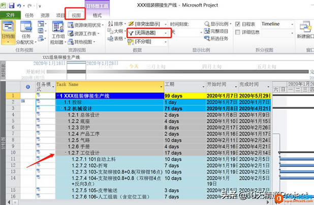 ��Project �̡̳�����ɸѡ��Ϊ��ͬ�㼶�������������ñ�����ɫ