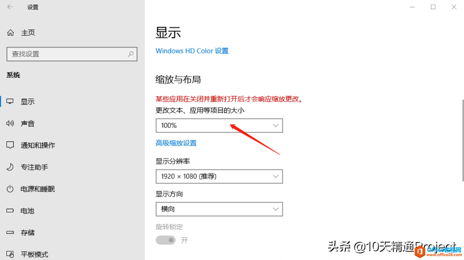 ��Project �̡̳����Ĺ���ʱ�䴰��̫�� �޷����ȷ����ť