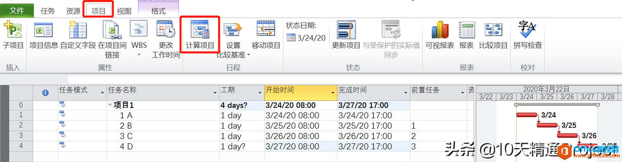 Project�̳� - Project����Ϊʲô���Զ����������