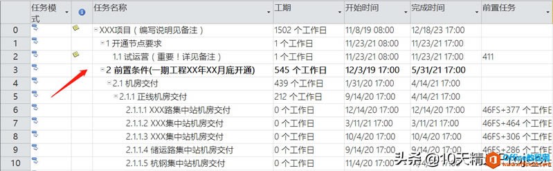 Project�̳� - ��β���հ���