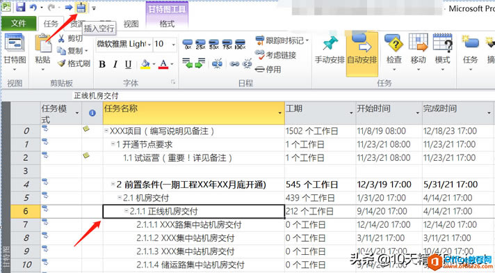 Project ��β���հ���