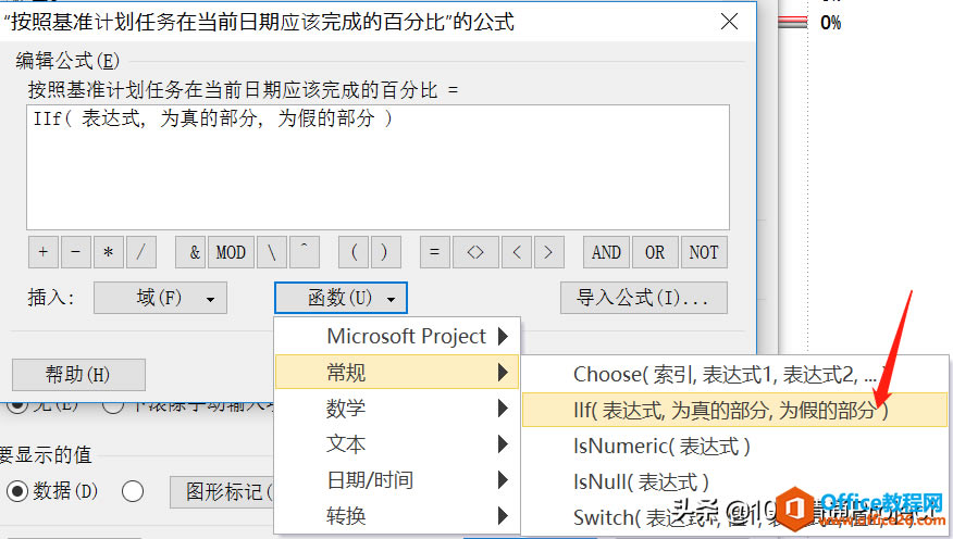 ��Project �̡̳���μ�������Ӧ����ɵİٷֱ�