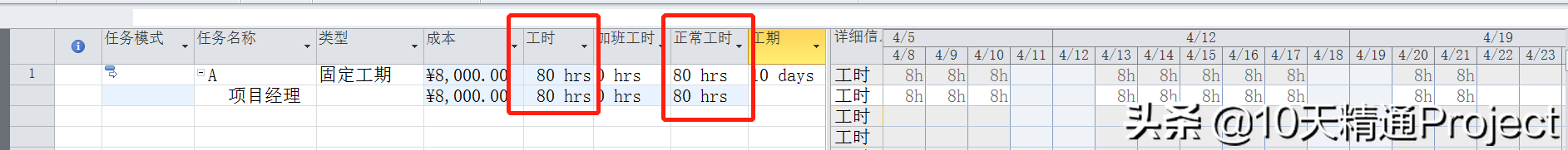 [Project�̳�] ��Project��������δ����Ӱ๤ʱ