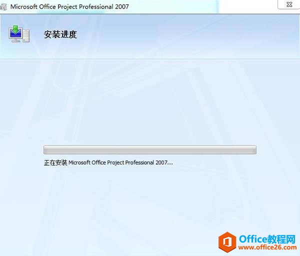 Project2007���ص�ַ_��װ����_��Ʒ��Կ