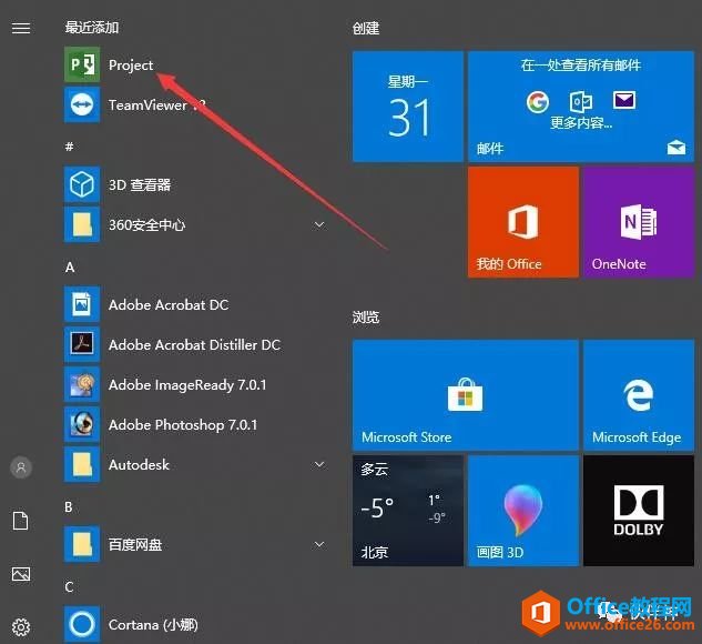 Project 2019���İ�����������ظ���װ����ͼ�Ľ̳�