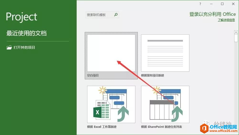 Project 2019�ƽ������������ظ���װ����̳�