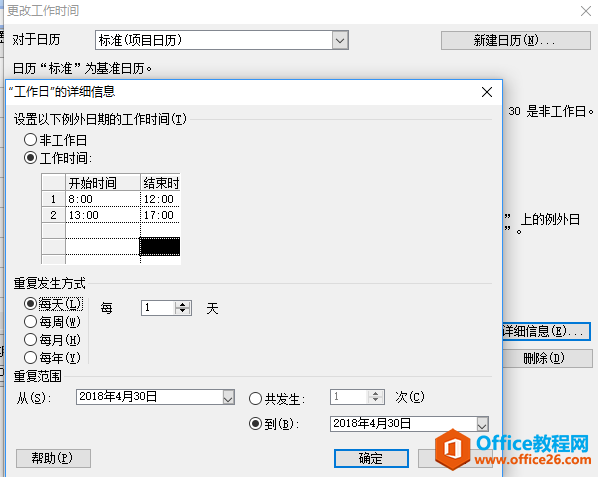 ���ɻ���ʹ��Project����ʩ�����Ⱥ��ͼ������ͼ