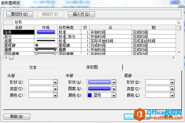 ���ɻ���ʹ��Project����ʩ�����Ⱥ��ͼ������ͼ