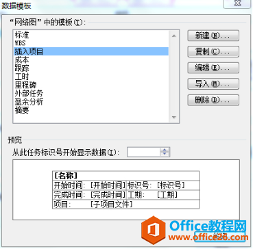 ���ɻ���ʹ��Project����ʩ�����Ⱥ��ͼ������ͼ