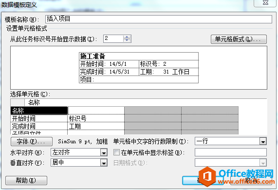 ���ɻ���ʹ��Project����ʩ�����Ⱥ��ͼ������ͼ