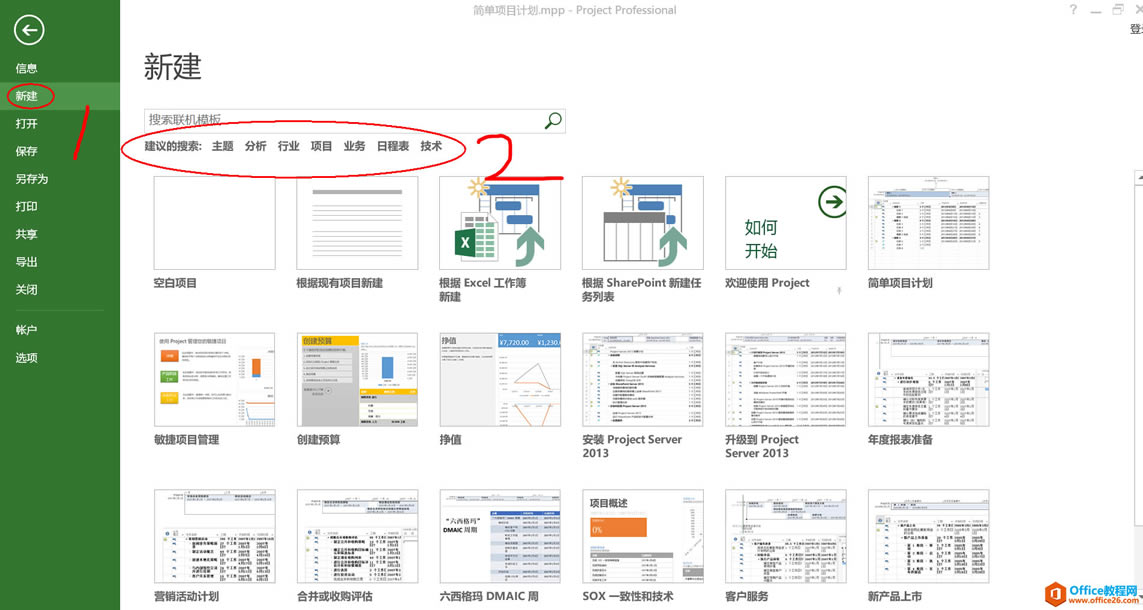 �����ŵ���ͨ����Ŀ��������Projectϵ�н̳�һ��ʶ����