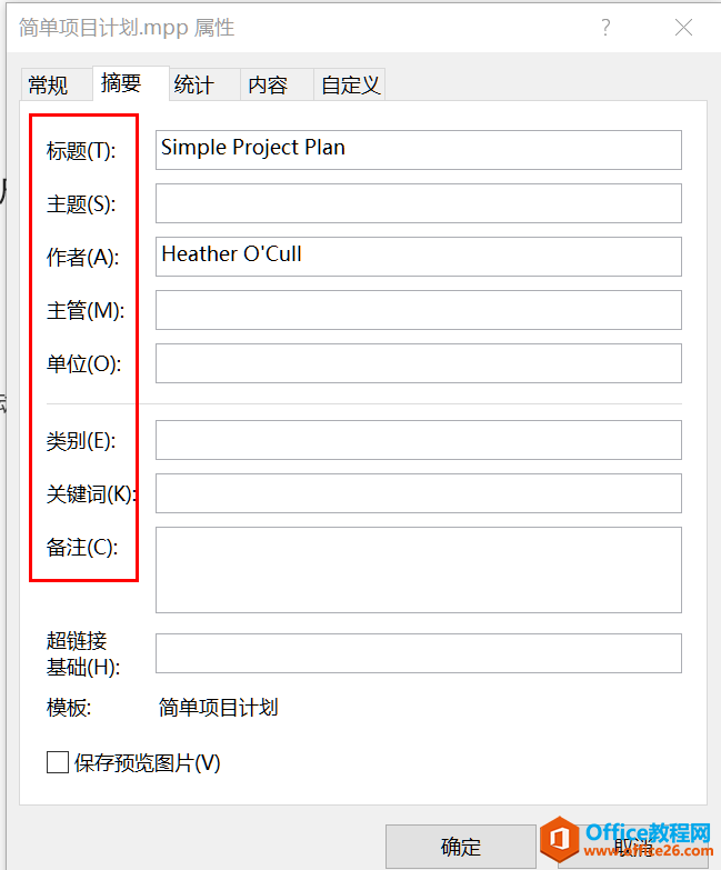�����ŵ���ͨ����Ŀ��������Projectϵ�н̳�һ��ʶ����