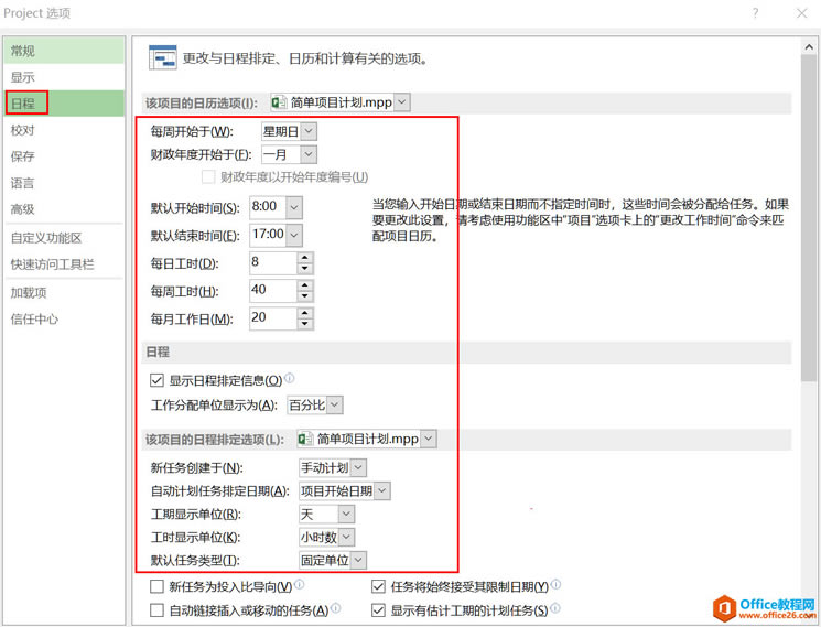 �����ŵ���ͨ����Ŀ��������Projectϵ�н̳�һ��ʶ����