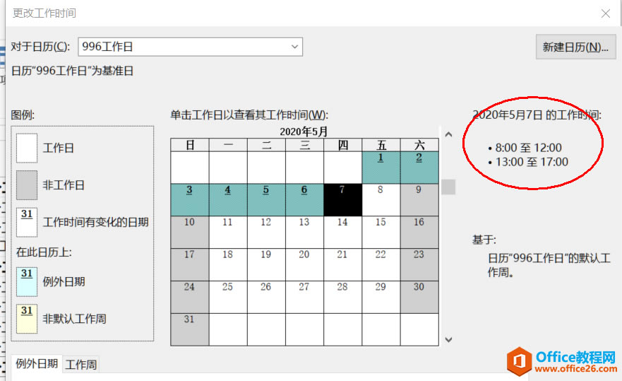 �����ŵ���ͨ����Ŀ��������Projectϵ�н̳�һ���������ã�996��