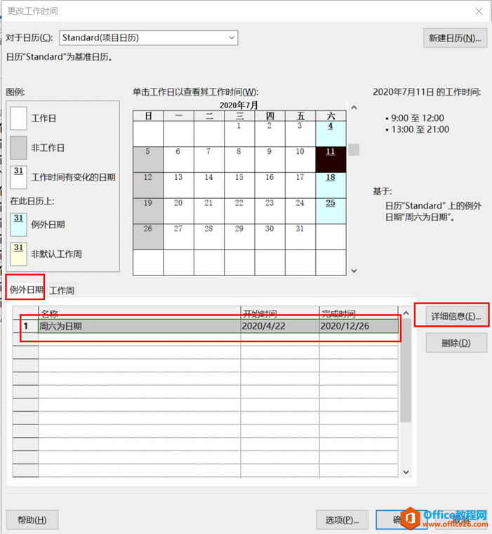 �����ŵ���ͨ����Ŀ��������Projectϵ�н̳�һ���������ã�996��