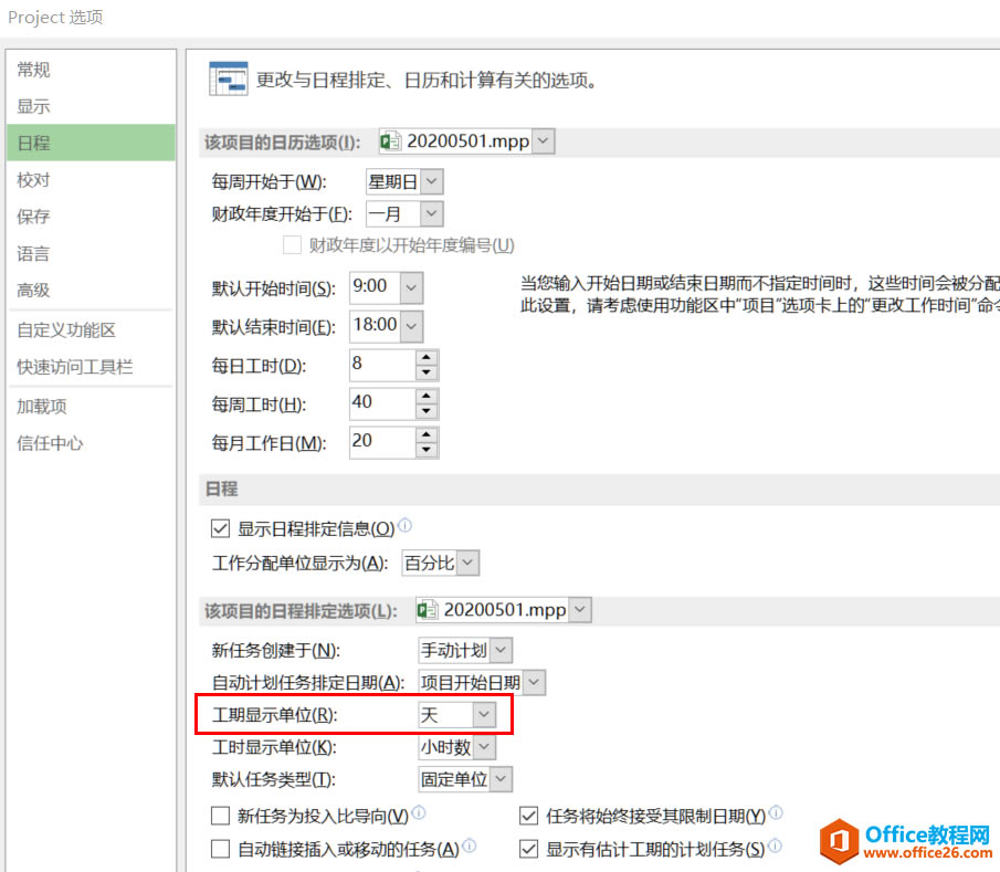 ��Ŀ��������Project�����ŵ���ͨ | һ�Ķ�������ת�� |ʵ�ü���