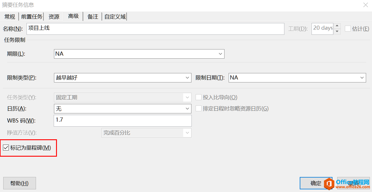 ��Ŀ���� | Project�����ŵ���ͨ | ��̱����÷�����2�֣�