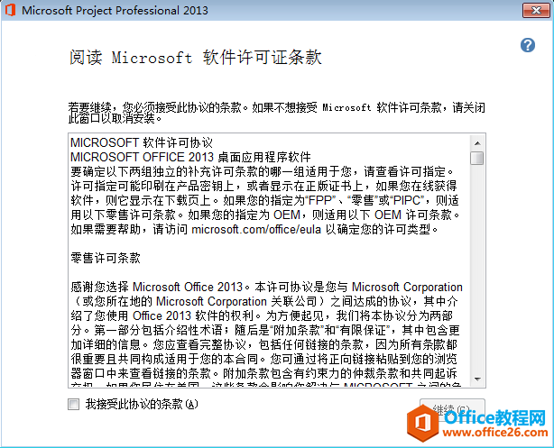 ���ʹ��Project������Ŀ���� 