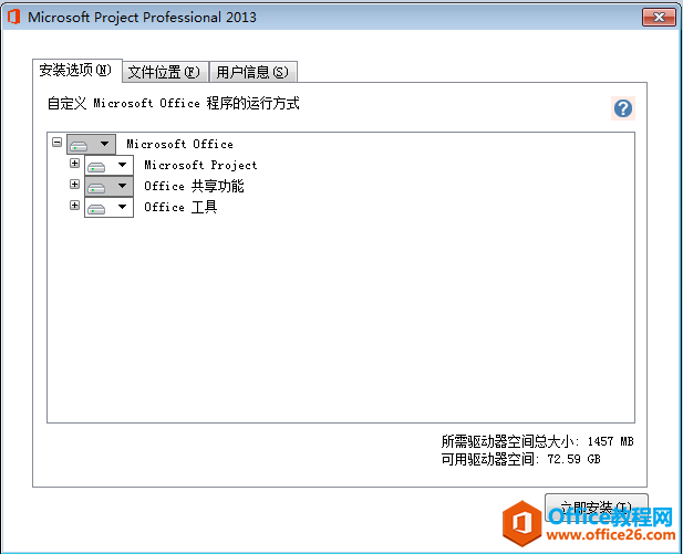 ���ʹ��Project������Ŀ���� 