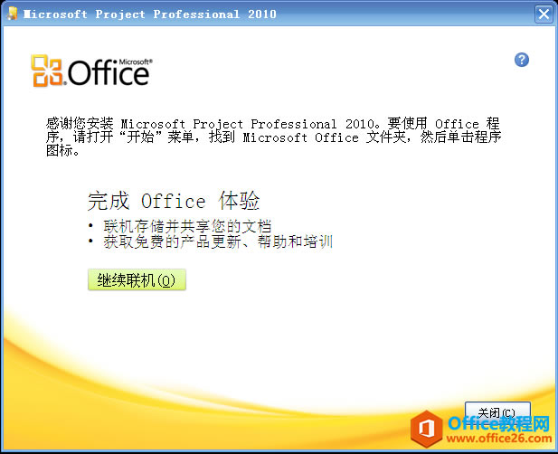 ���ʹ��Project������Ŀ���� 