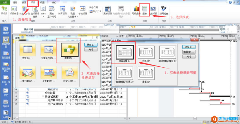 Project ��Ŀ������ܲ鿴�͵���ʵ�ֽ̳�