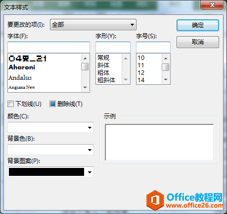 Project 2016 如何创建WBS并且进行相关设置