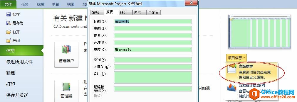 Project ��θ�����Ŀ����