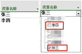 project 2013 ���ɾ����Դ