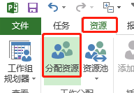 project 2013 ���ɾ����Դ