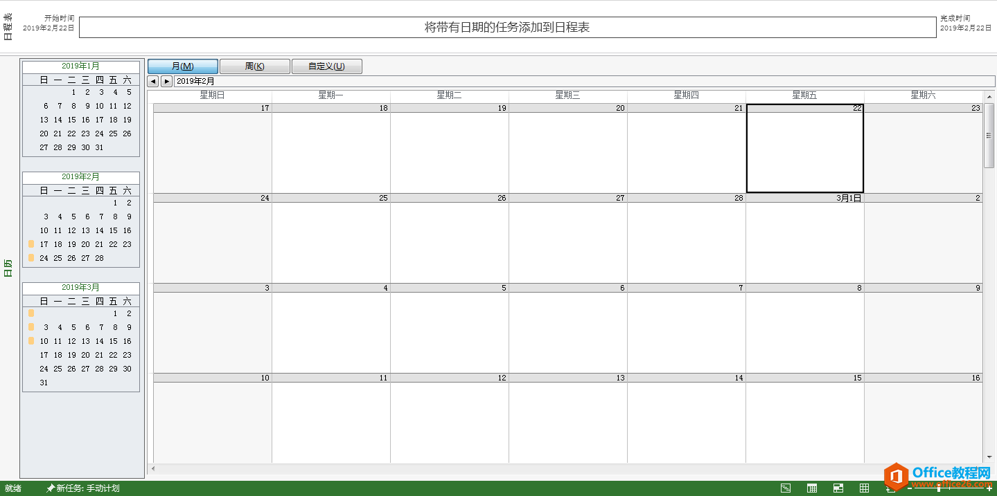 Project��������ͼ ������ͼ ʹ�û���ͼ�Ľ̳�