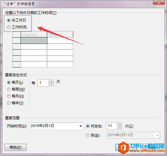 Project 2016����Ŀ��������޸ģ�