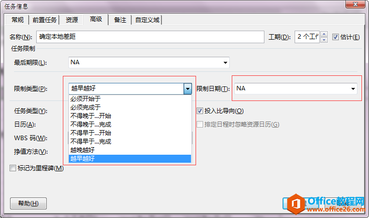 Project 2016���������������ޣ�