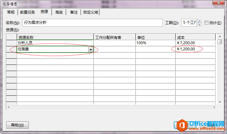 Project 2016��������������ӳɱ���Դ��1