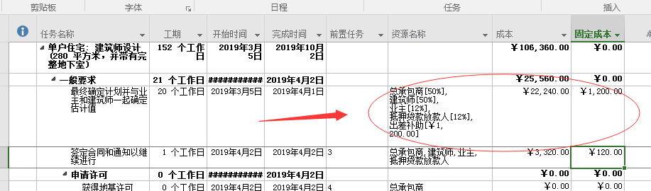 Project 2016����μ�������ɱ���