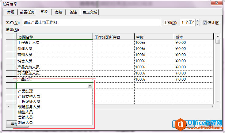 Project 2016����η�����Դ��2