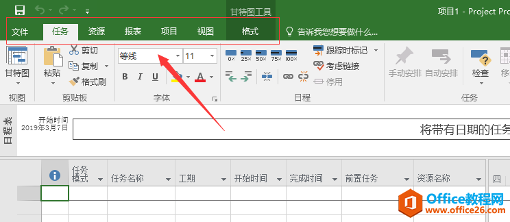Project 2016�в˵�������ʲô���ݣ�
