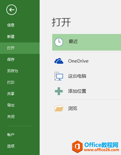 Project 2016�в˵�������ɶ���ݣ�