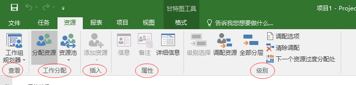 Project 2016�в˵�������ʲô���ݣ�