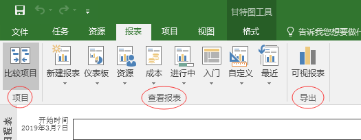 Project 2016�в˵�������ʲô���ݣ�
