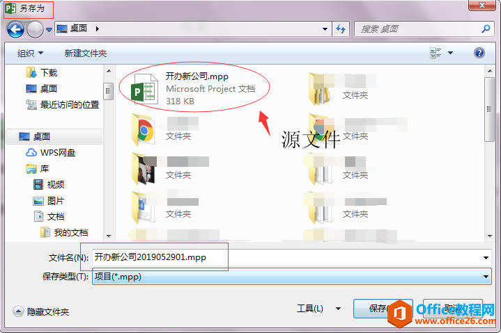 Project 2016����Ŀ��Χ��α����