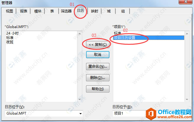 Project 2016�������������������ͼ��̳�