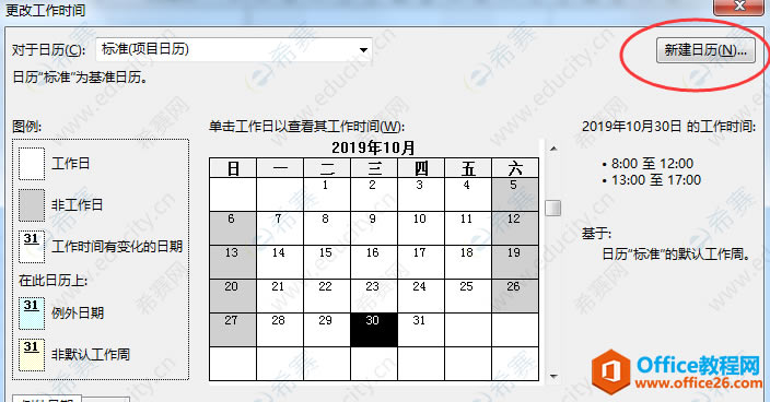 Project 2016�������������������ͼ��ͼ�Ľ̳�