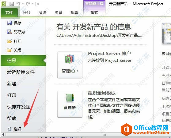 Project 2016�����ֹ��ƻ���θ���Ϊ�Զ��ƻ�