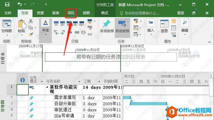 Project 2016��α�����Ȼ�׼