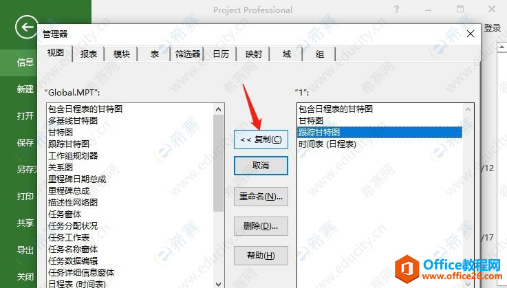 Projec 2016��α�����ͼģ��