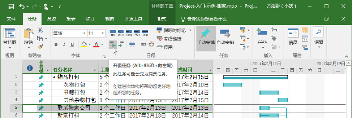 Project����ͼ���������йصĲ���