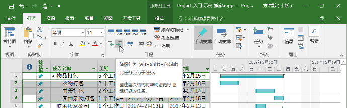 Project����ͼ���������йص�����